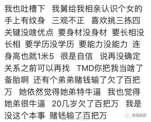 夸她怎么组词呀