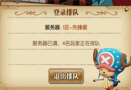 海贼王怎么组词