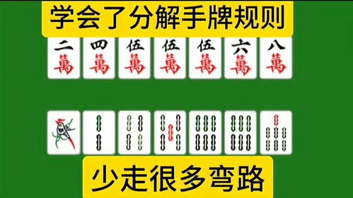 手怎么走怎么组词