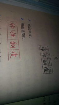 我爱你怎么怎么组词