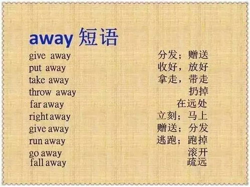 英语你怎么组词