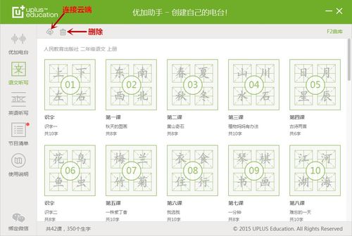 英语你怎么组词