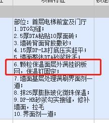 钉ai四声怎么组词