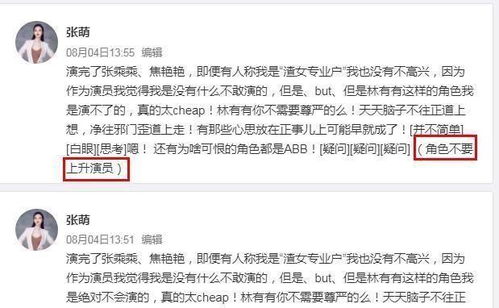 Cheap去要怎么组词