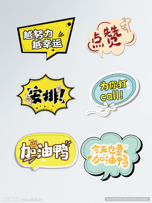 拒绝举手的举怎么组词