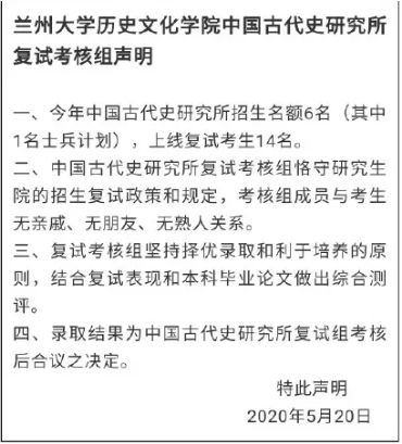 大的前面组词怎么写
