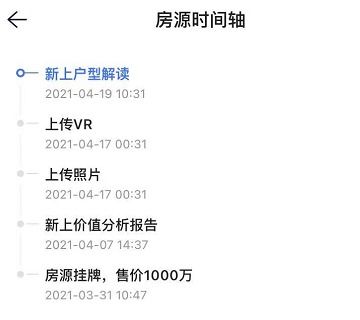 呵呵火怎么组词