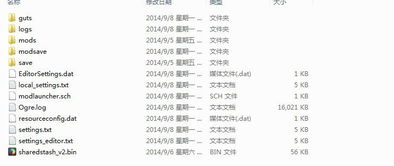 呵呵火怎么组词