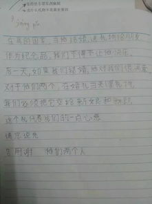 努力的努怎么组词呢