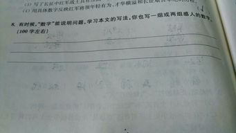 左字组词组字怎么写