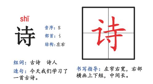坊拼音怎么组词和部首