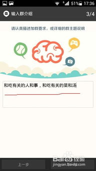 陌怎么组词语