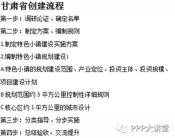 颇具特色的颇怎么组词