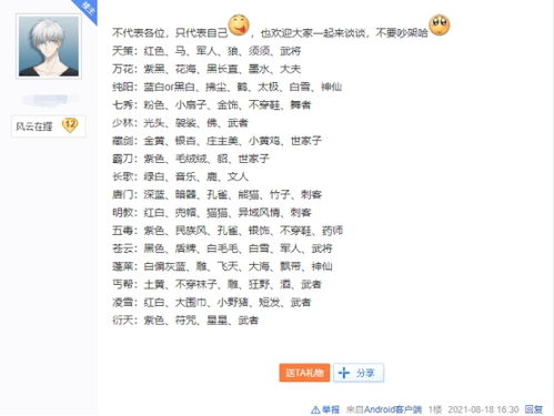 颇具特色的颇怎么组词