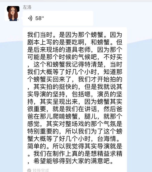 颇具特色的颇怎么组词