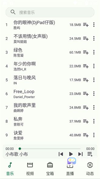小布小布怎么组词