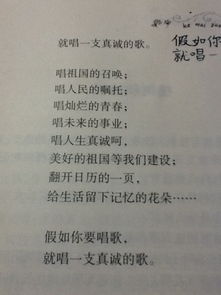 唱感恩唱怎么组词