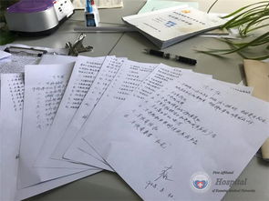 组织组词怎么写的
