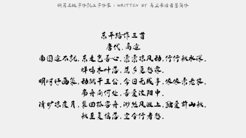 云墨怎么组词啊