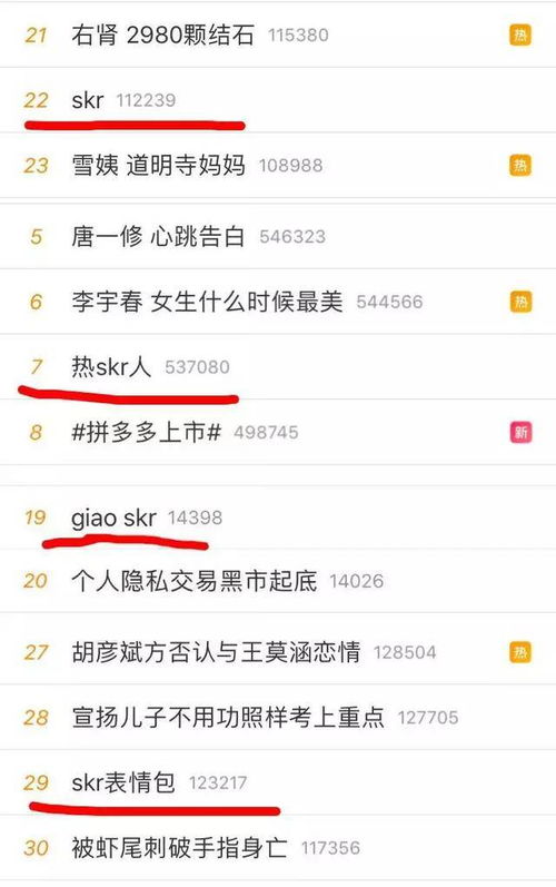 播放你的播怎么组词