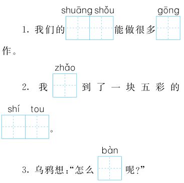 某的拼音偏旁组词怎么写