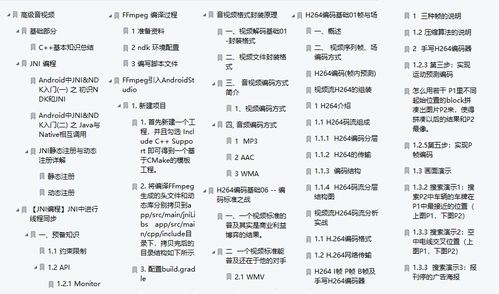 hao时候的候怎么组词