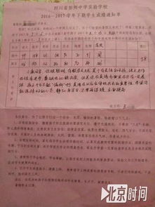 麻烦个毛怎么组词