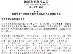 麻烦个毛怎么组词