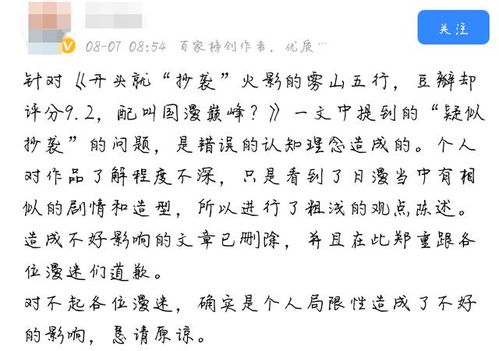 五雾怎么组词
