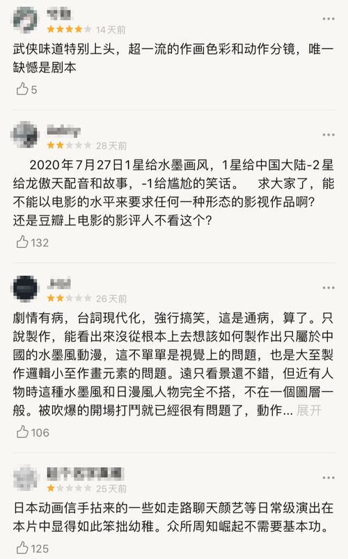 五雾怎么组词