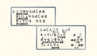 道馆怎么组词