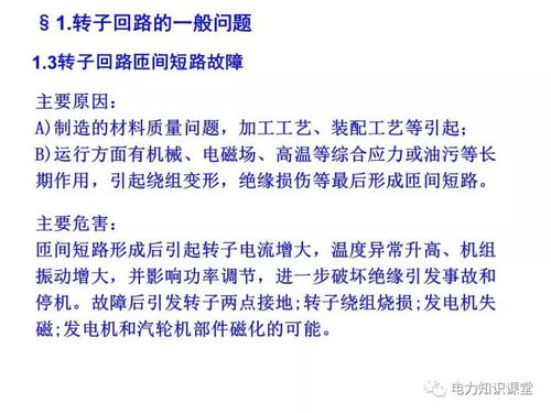 地变成了的怎么组词