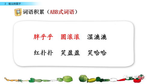 捎梢怎么组词