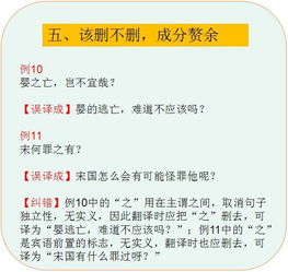 伸缩的嗦怎怎么组词