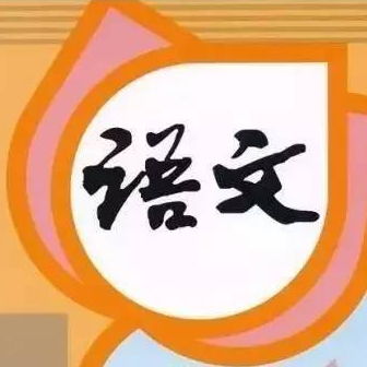 转热怎么组词