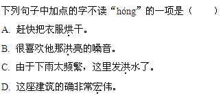 小题怎么组词