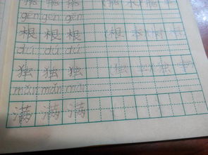 俺该怎么组词