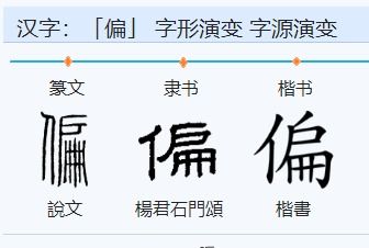 b是怎么组词