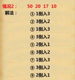 小布小布光怎么组词
