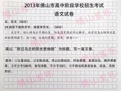 作文为的为怎么组词