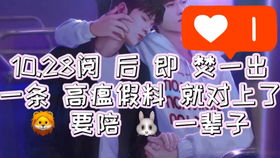 唱dd怎么组词