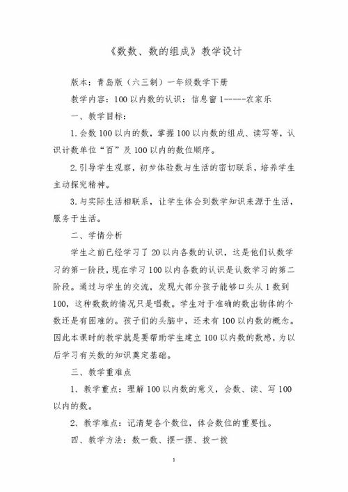 三丰的丰怎么组词