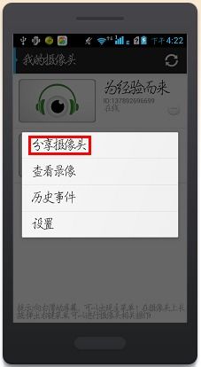 小度对对对怎么组词