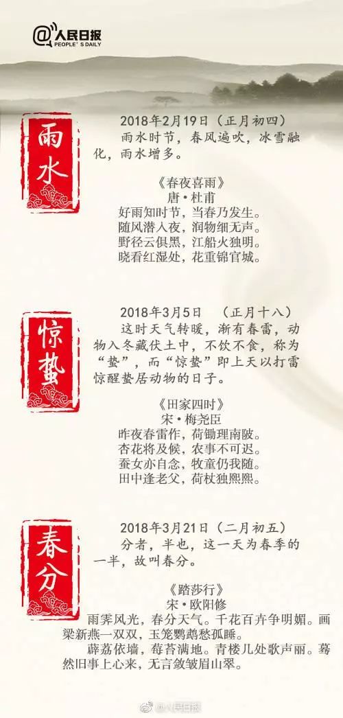 谷天的雨怎么组词