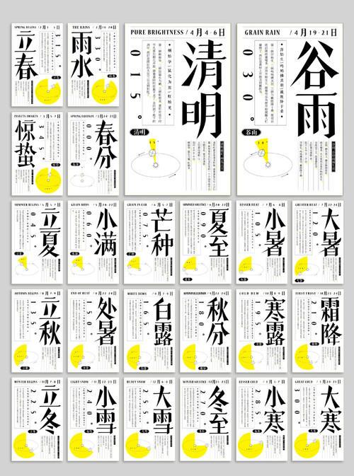 谷天的雨怎么组词