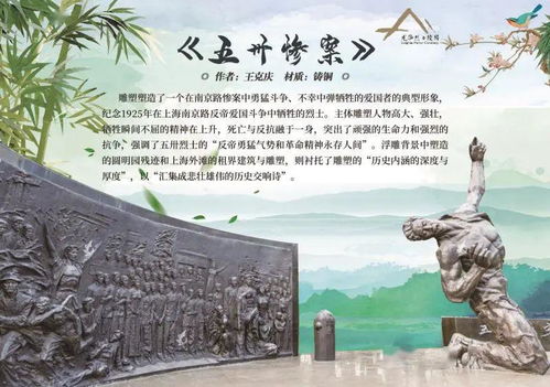 雕塑雕刻怎么组词