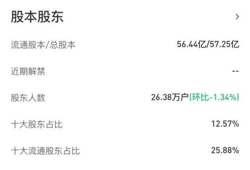 胜利的胜怎么组词