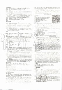 锦上添花的语怎么组词