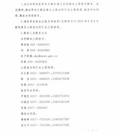 度坝怎么组词