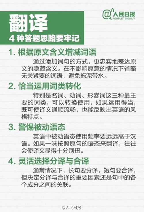 期末的没怎么组词语